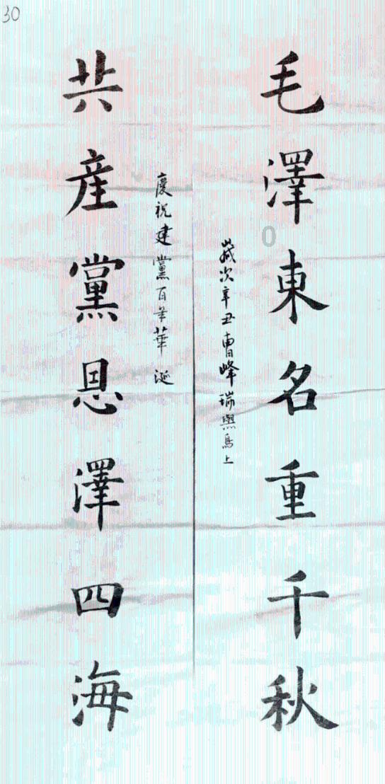 探索知识的新世界—菜刀用什么材质的好用?